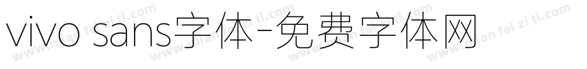 vivo sans字体字体转换